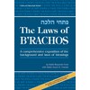 The Laws Of B'rachos