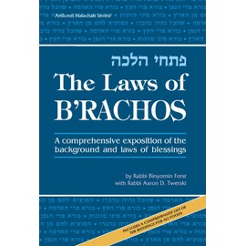 The Laws Of B'rachos