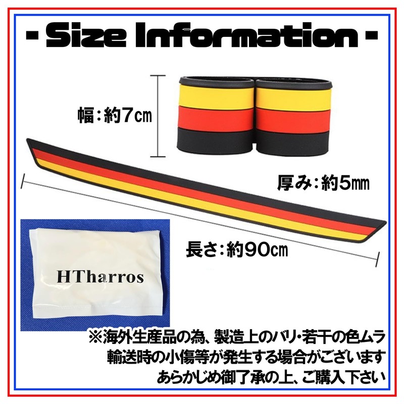 HTharros Bumper Guard Rear Bumper Step Guard Protector for Car
