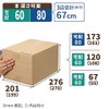 Earth Cardboard, 80 Size, Set of 50, B5, Depth Changable,