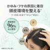 ADDiT Organic Scalp Essence