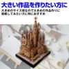 Felimoa Sagrada Familia Papercraft Spain World Heritage Paper Art