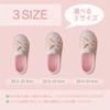 [ココマリ] スリッパ レディース ルームシューズ かかと付き 滑り止め おしゃれ 歩きやすい かかとあり 洗える
