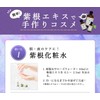 マカダミ屋 紫根エキス100ml (穴あき中栓/ガラス瓶) 水溶性 紫根特有の酸味が強い香りが致します。
