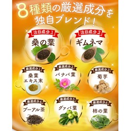 【薬剤師が開発】 からだ楽痩茶 ティーバッグ 3.5g×30包 ノンカフェイン ギムネマ プーアル茶 グァバ葉 楽痩 茶 痩 健康茶 (30包)