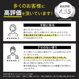 TBC Men's TBC Epi Remover II, 7.1 oz (200 g), For Men, Hair Removal Cream, Spatula Included, Easy, Unwanted Hair Care, Hair Removal, Moisturizing Formulation, Arms, Legs, Shins