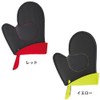 Marna K398R Rubber Mitt, Non Slip Grip, Heat Resistant 68°F