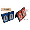 Scoring Board Red Blue Set of 2 Scoreboard Flip Scoreboard