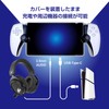 ALG-PSRPTCBK TPU Case for PS Portal Remote Player, 12.0 x