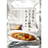 【道産鶏とごろごろ野菜のスープカレー 360g×1食】北海道産鶏肉使用／常温保存 レトルトカレー 中辛 ご当地グルメ 野菜たっぷり 惣菜 非常食 ギフトにも (1人前,