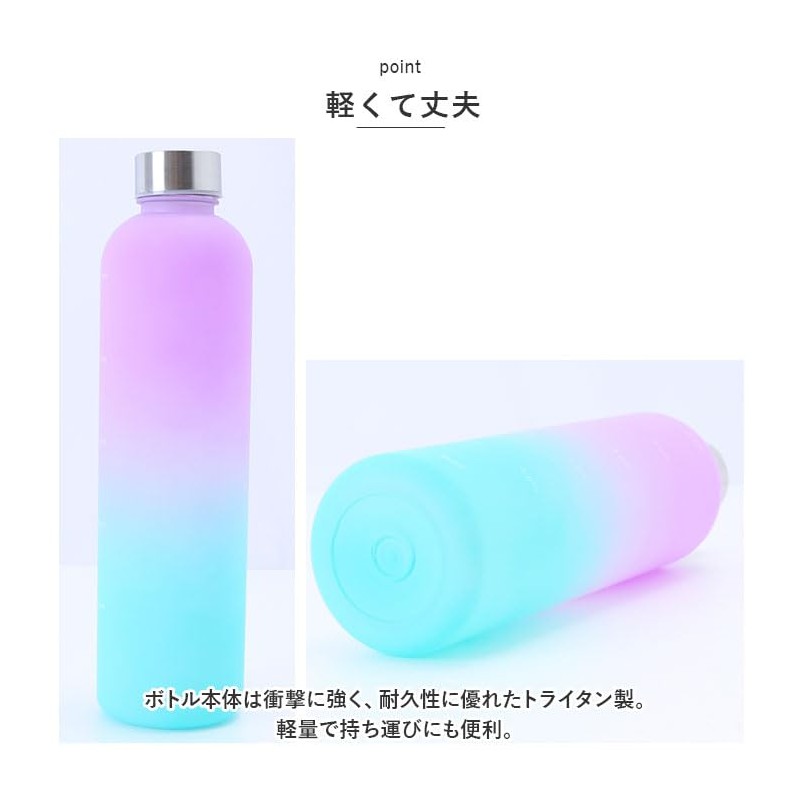 Drink Bottle with Time Marker, Drink Bottle, Blue x Purple