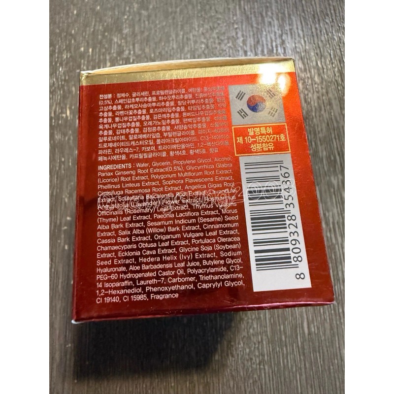 MY SU GOLD Korea Red Ginseng Sleeping Pack 50ml "MADE