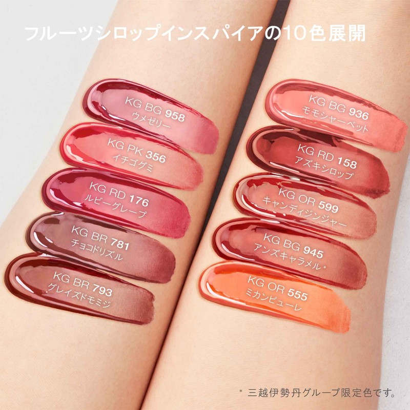 shu uemura RD 176 Kinukare Glow Up 0.2 fl oz