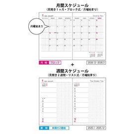 Logical Diary 2025 Index/B6/Navy NSI-B624-25ADB