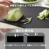 Hiino Kano Cutting Board, Heat Resistant, Elastomer, Cutting Board, Black,