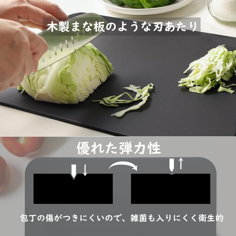Hiino Kano Cutting Board, Heat Resistant, Elastomer, Cutting Board, Black,