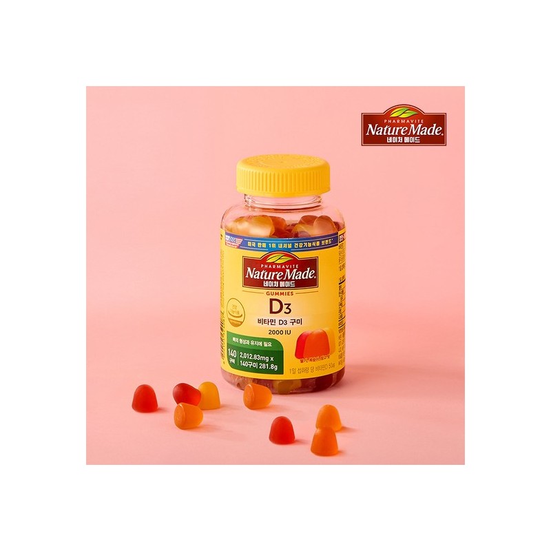 [NatureMade] Vitamin D3 Gummies (2000 IU x 140 Gummies) /