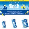 Nakabayashi NT105 Waterproof All-Weather Word Card, Small 2.8 x 1.2