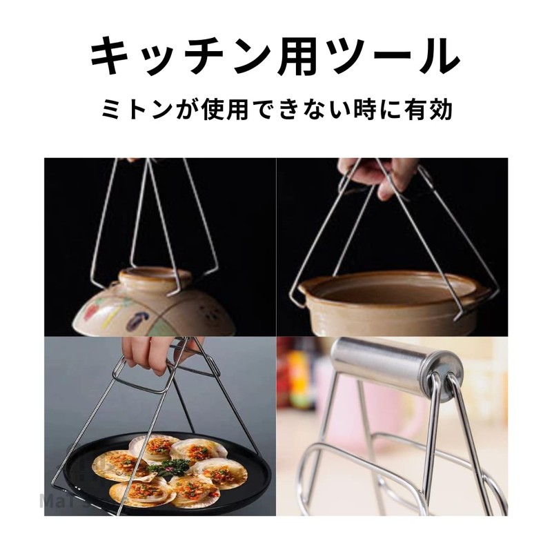 MaT store Steaming Tongs, Chawan Steaming Tongs, Dish Scissors, Kitchen