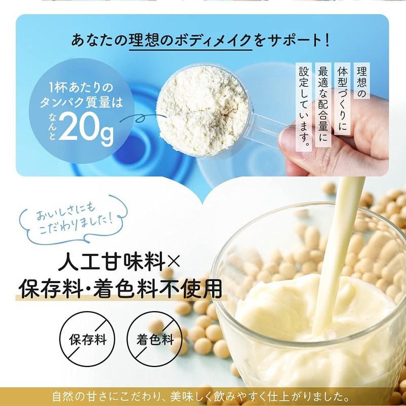 PEROS Soy Protein, Protein, 15.9 oz (450 g), Supervised by