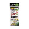 Daiwa 8-2.0 Comfortable Craftsman Sabiki Short MIX 3-2.0 Set of