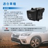 Idling Stop, Canceller, Switch Replacement, For Subaru Cars, Forester, XV,