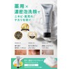 MENS NULL Face Wash Acne Oiliness Mens Skin Irritation (Face