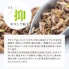 シードコムス サラシアブラック サプリメント 炭 チャコール 乳酸菌 オリゴ糖 ダイエットサプリ (約3ヶ月分 180粒)