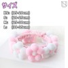 NABESHI Cat Collar, Cat Collar, Cat, Small Dog, Harness, Pet,