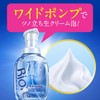 Biore The Body Foaming Type Pump, 18.2 fl oz (540