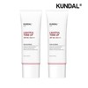 Kundal Daily Lightful Tone-up Sunscreen 40ml x2 / 쿤달 데일리 라이트풀 톤업 선크림 40ml x2개