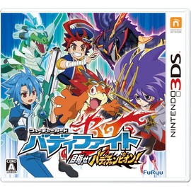 フューチャーカード バディファイト 目指せ! バディチャンピオン! - 3DS