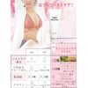ANIERU Angelic Glamorous Aniel Bust Cream Massage Gel Body Cream