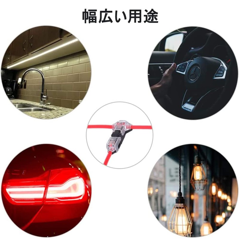 Samcos 1-Pin T-Type Wiring Connector, Wiring Branch Connector, Easy and