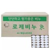 Rose 로즈비누 120g x80개 대용량 업소용비누 세수비누 로제비누 리뉴얼 Rose Soap 120g x 80 Large Capacity for Business Use Facial Soap Rose Soap Renual