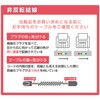 Miyoshi MCO Handset Curl Cord Straight 23.6 inches (60 cm),