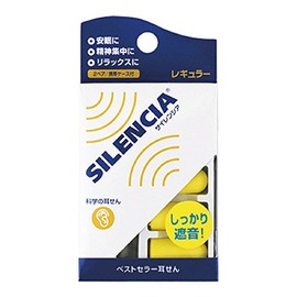 Kai Corporation You Time Ear Stoppers, Silencia, Regular