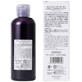 Bisho Akari D Plus Murasaki Shampoo N, 7.8 fl oz (200 ml)