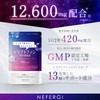 ネフェルギ トリプトファン 12600mg 30日~60日分 60粒入り GMP国内工場製造 セロトニン ビタミン