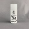 uhlsport U1007 Soccer Keeper Gloves GK Gloves Grip Maintenance Supplies