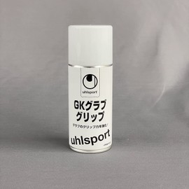 uhlsport U1007 Soccer Keeper Gloves GK Gloves Grip Maintenance Supplies White