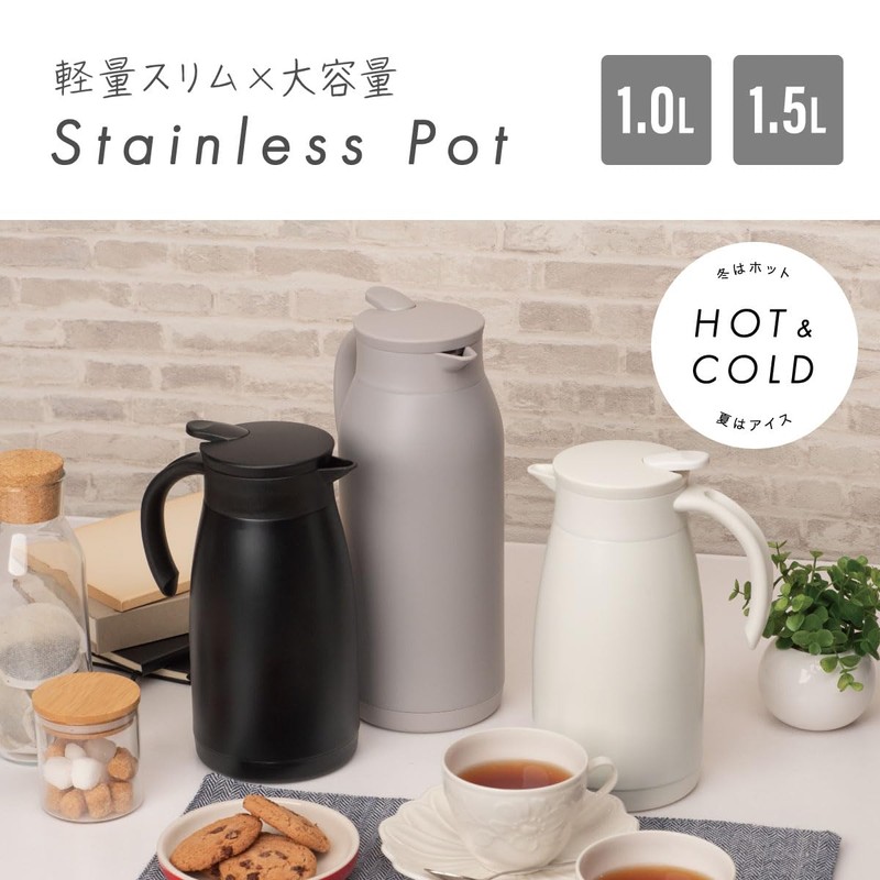 Atlas ATP-1500BK Cooling Pot, Thermal Pot, 50.7 fl oz (1.5