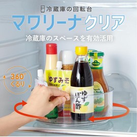 Cogit Rotating Refrigerator Storage, Easy to Take Out Items That Have Been In The Depths Of The Fridge! Refrigerator Turntable, Mawarina, Clear (Shallow Type)