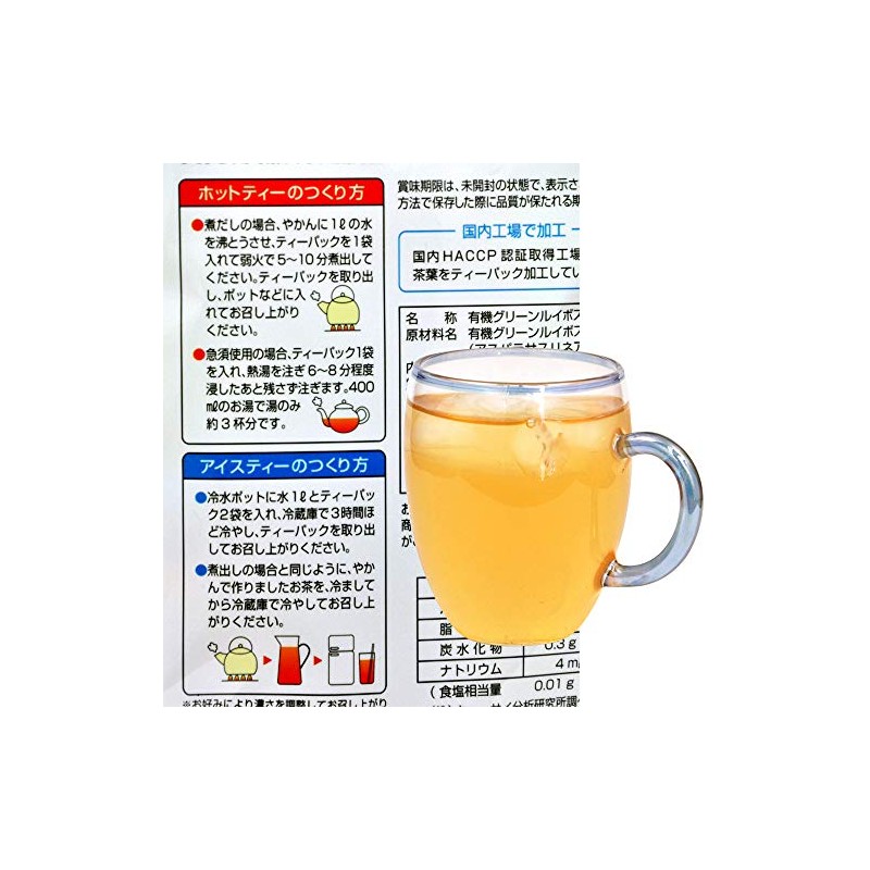 Organic Green Rooibos Tea, 0.1 oz (3 g) x 16