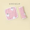 Plus Nao 2 Pack Baby Baby Drool Pad Belt Cover