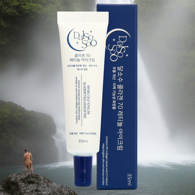 Chosun Therapy Honggyeon Intensive Neck Cream Retinol Collagen Neck Wrinkle