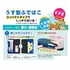 Showa Note Elementary School Student Pencil Case, Pencil Case, Thin
