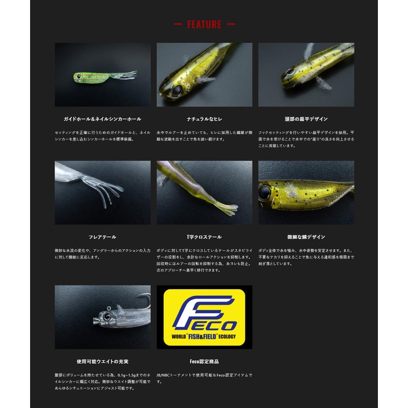JACKALL ELISE 1.5-Inch Confidence Smoke