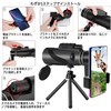 XINKSD 80x100 Monocular Telescope, Smartphone Compatible Tripod, Waterproof Fog, Equipped