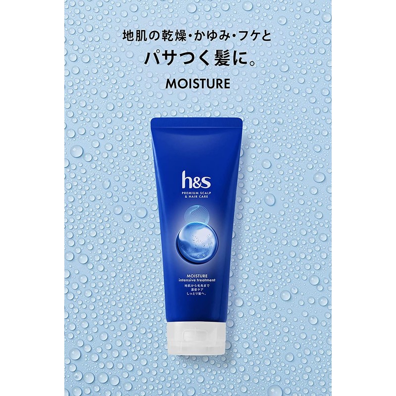 H&S Moisture Intensive Treatment 6.3 oz (180 g) x 2